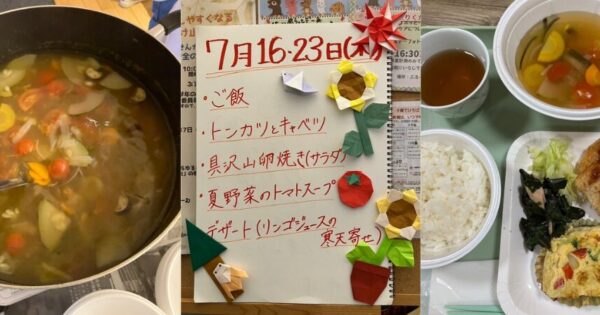 こども食堂「ぶるーむクラブ」様へSSPで育てた有機野菜を寄付しました