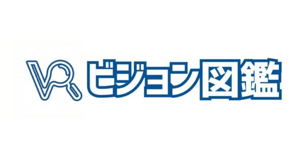 「ビジョン図鑑」に弊社代表・森下のインタビュー記事が掲載されました