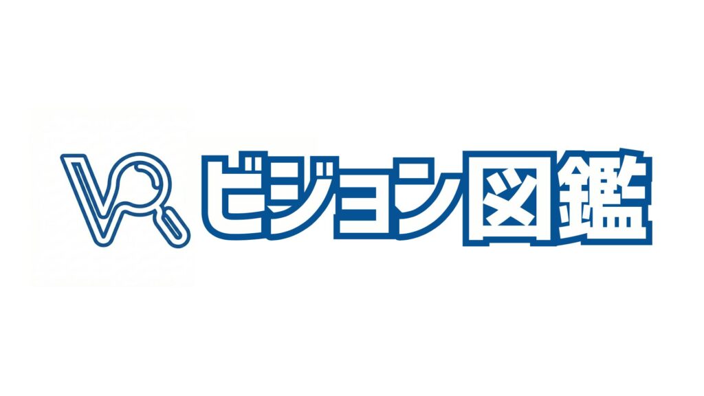 「ビジョン図鑑」に弊社代表・森下のインタビュー記事が掲載されました